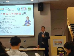 2017-05-17 中港嬰幼兒市場商機論壇