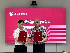 2024-08-15 共筑深港健康桥梁 保障港人北上养老就医  - 深圳大学附属华南医院与世界五邑商会 签约仪式