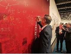 2025-08-13 抗日戰爭書畫展