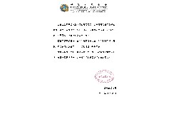 大埔宏福苑大火｜緊急呼籲 捐血救人